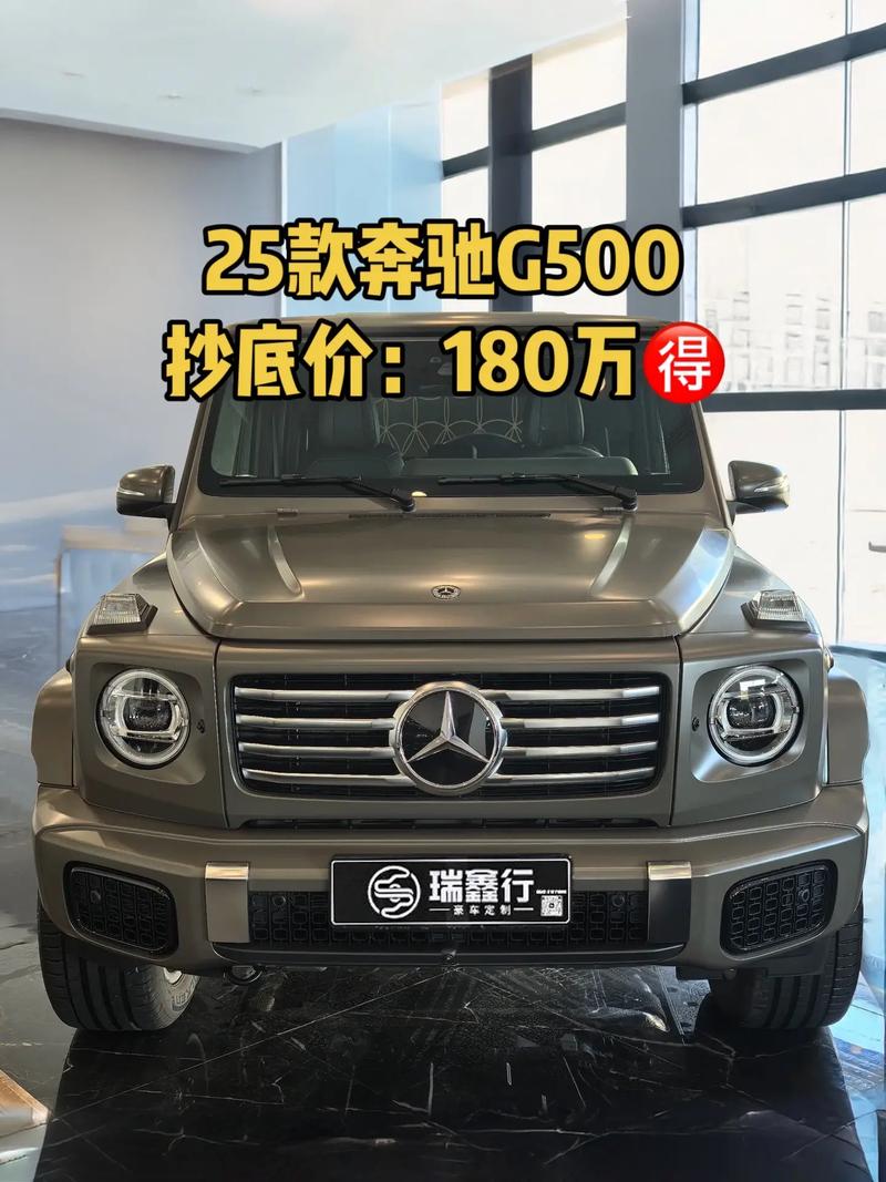 奔驰大奔图片及价格 奔驰大g5004×4价格