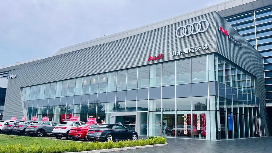 奥迪旗舰店官网／奥迪车官方旗舰店