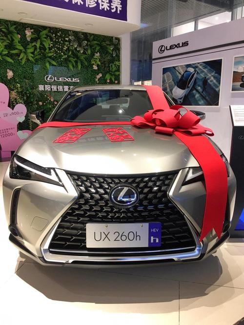 【雷克萨斯ux260h混动参数,雷克萨斯ux260h混动配置】