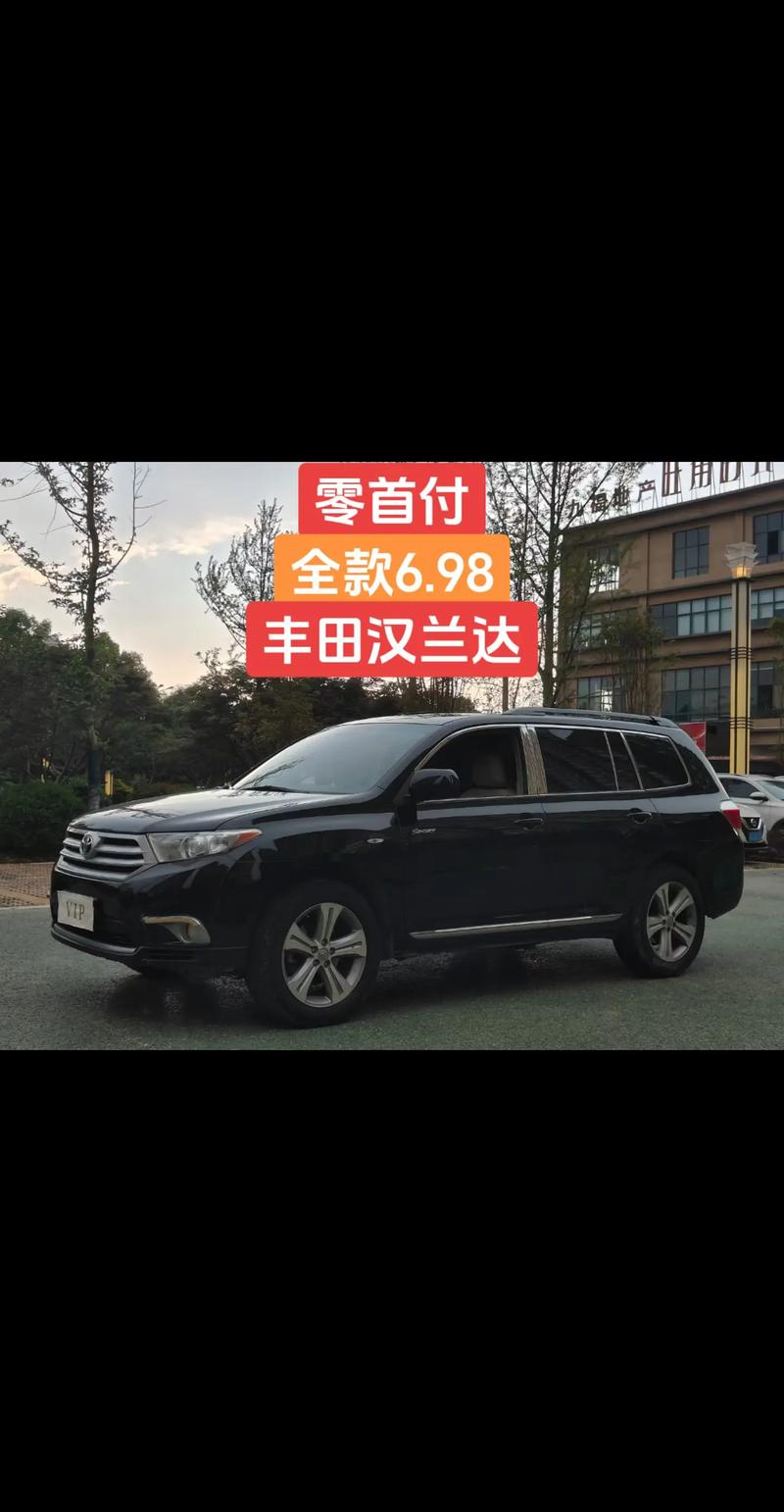 【丰田汉兰达4s店地址查询附近,汉兰达四s店地址查询】