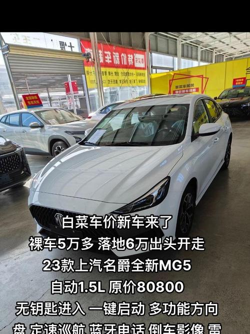 名爵销量2022(名爵销量怎么样)