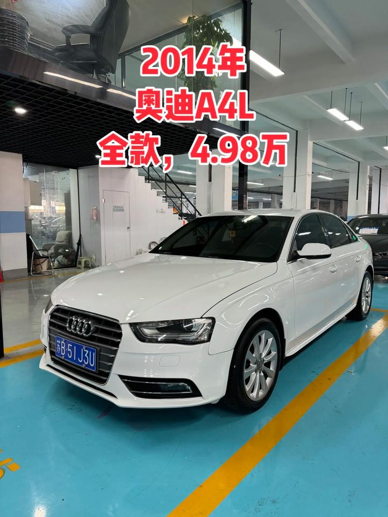 奥迪4s店的二手车／奥迪4s店二手车官网 准新车