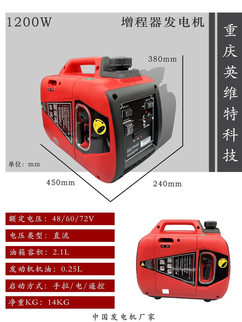 【发电机品牌排行榜前十名,户外发电机品牌排行榜前十名】