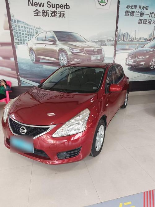 2019年日产骐达自动挡多少钱(东风日产骐达2019款16l智享版多少钱)