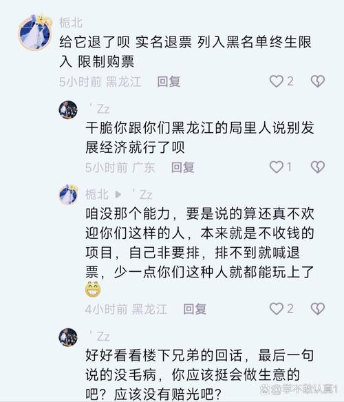 哈尔滨新闻头条今日新闻/哈尔滨本地新闻头条