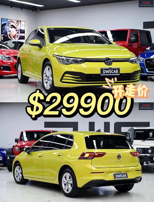 买高尔夫300十大忠告(高尔夫30万元)