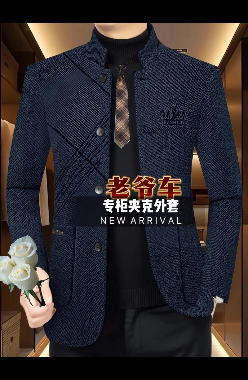 【老爷车男装,老爷车男装什么档次】