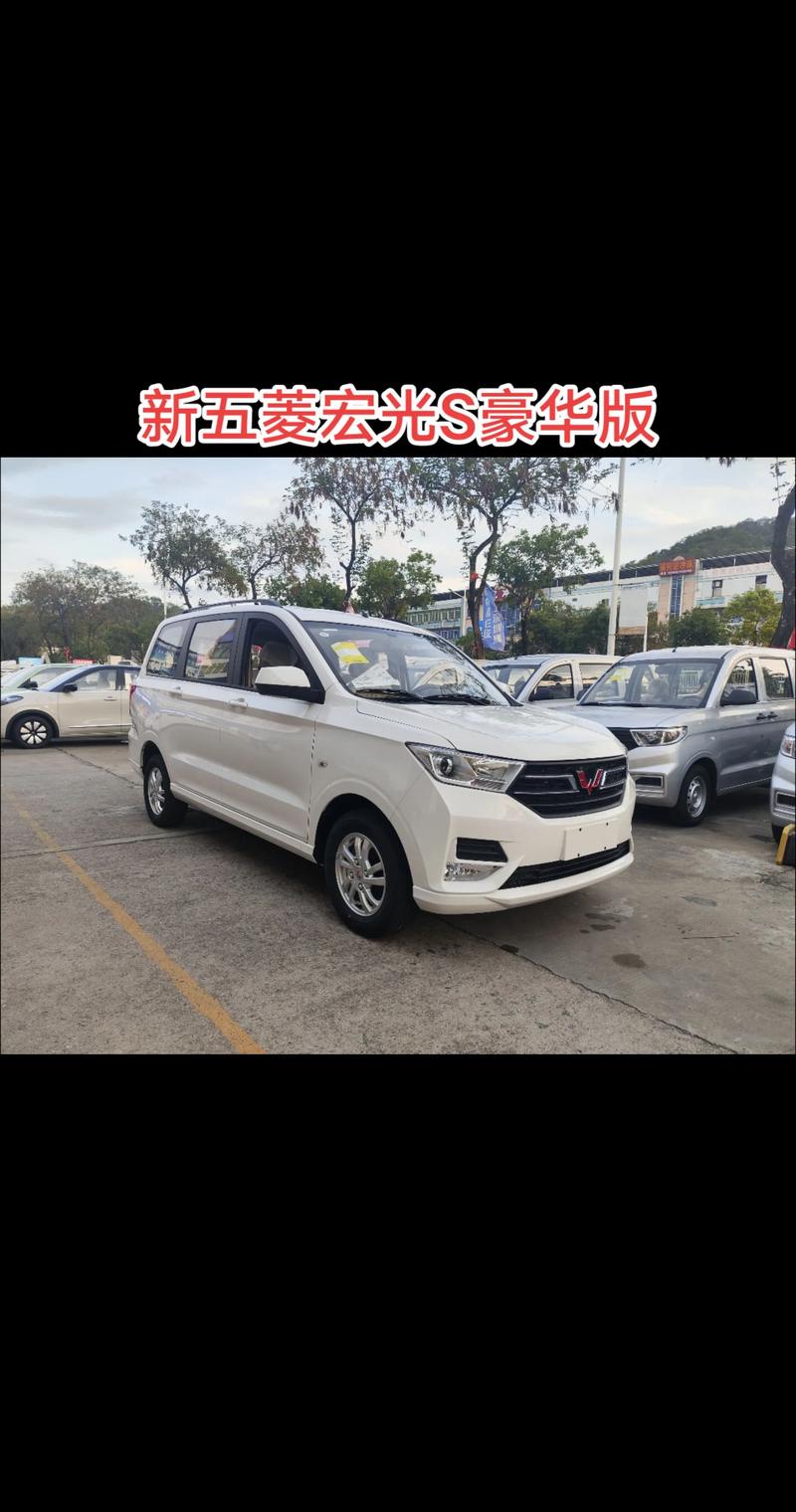 五菱宏光s1口碑和评价,五菱宏光s15口碑