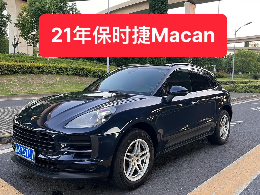 【马坎保时捷2020款报价,马坎 保时捷】