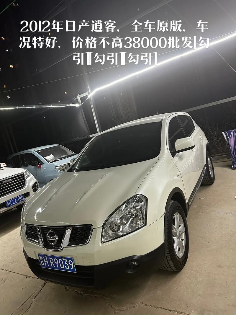 2012年逍客图片(2012年逍客价格)