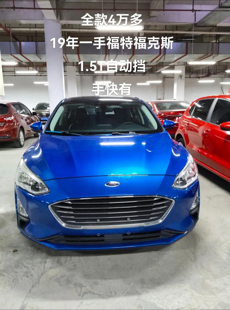 2022款福克斯值得买吗(新款福克斯什么价位)