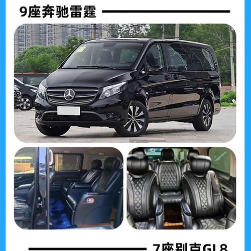 【雪铁龙商务车7座,雪铁龙商务车7座价格图片BerIjng0】