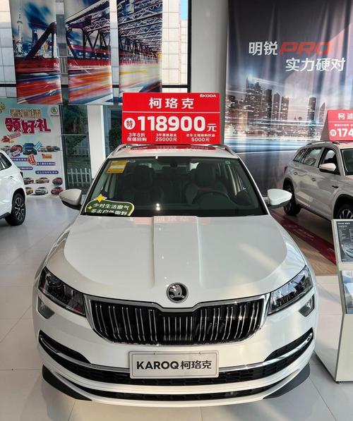 斯柯达车标志图片/斯柯达suv车标志