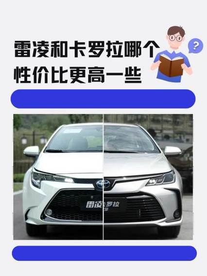 卡罗拉为什么不建议买(为什么买卡罗拉的人最后后悔)