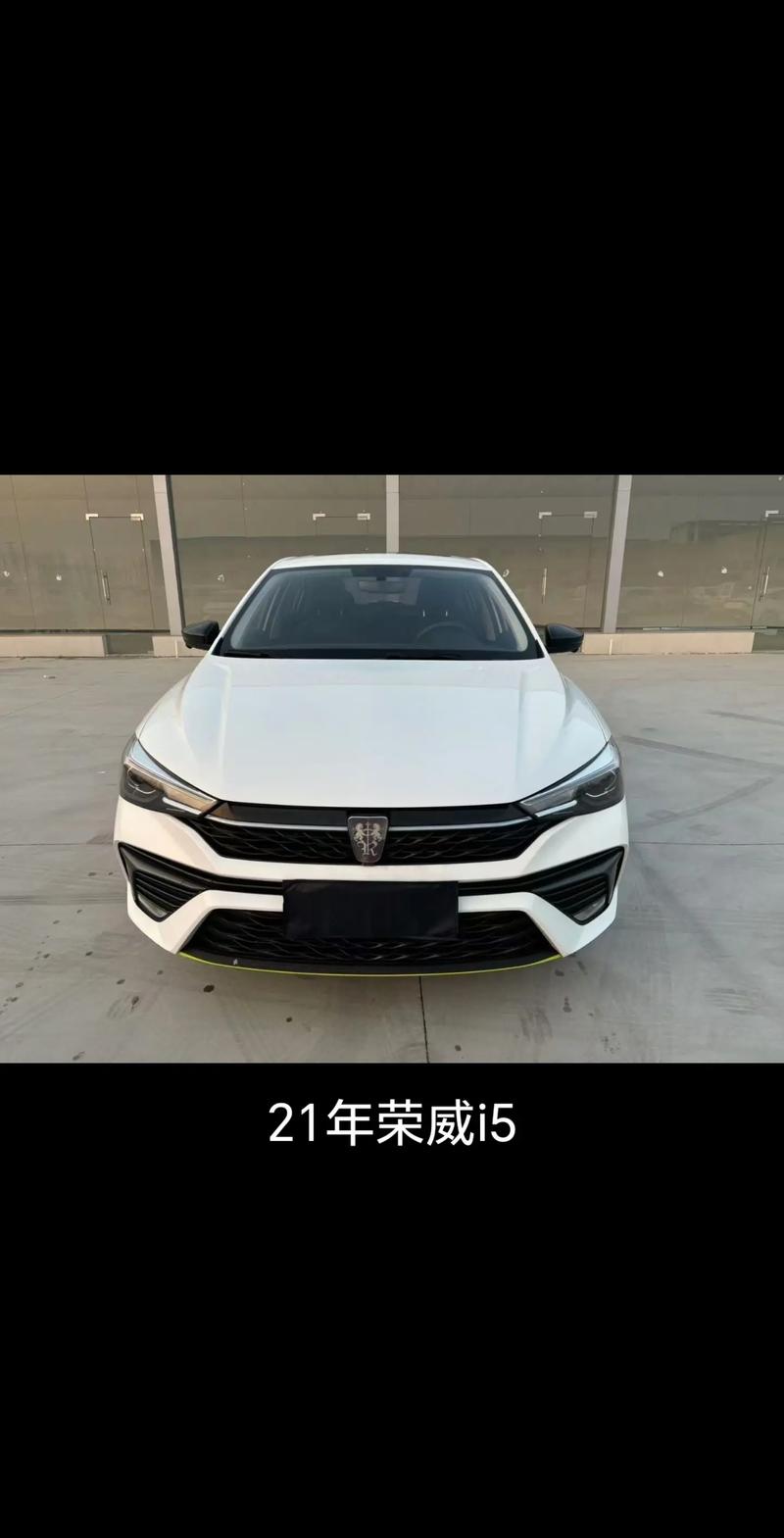 荣威i5三大件怎么样(荣威i5整车质量怎么样)